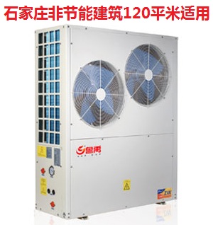 直熱式電暖器和空氣能熱泵誰(shuí)才是節(jié)能采暖的好選擇? 直熱式電暖器和空氣能熱泵誰(shuí)才是節(jié)能采暖的好選擇?