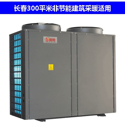 家庭冬天取暖選空氣能熱泵安全節(jié)能嗎? 家庭冬天取暖選空氣能熱泵安全節(jié)能嗎?